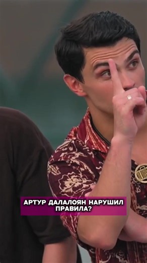 Куша — 10-я серия: смотреть онлайн | Большой Куш