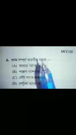 FOOD SI,WBP, BANK, KP, SSC MTS, WBCS, RAIL এবং অন্যান্য চাকরীর প্রস্তুতি #WBP #KP #WBCS #EXAM #MATH #PREPARATION #EDUCATION #MATHSOLVETEACHER #WestBengal #Bangladesh #assam #Tripura #gk | MATH SOLVE Teacher