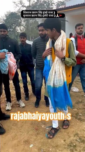 माननीय श्री राजा भइया जी महराज 🙏 #rajabhaiya #ytshorts #politician