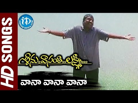 Vana Vana Vana Video Song - Seenu Vasanthi Lakshmi Movie || RP Patnaik || Priya || Navneet