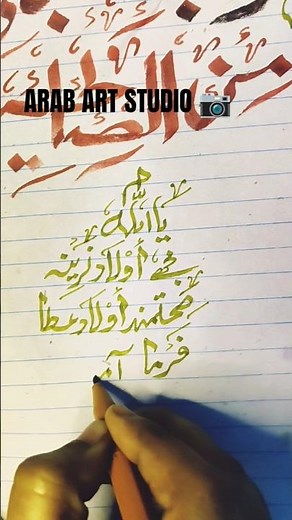 ARAB ART STUDIO 📷| Arabic calligraphy tutorial #shortsviral #arabicart #trendingshorts #art #arabic