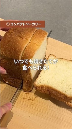 理想の暮らしはこれで叶う！【パナソニック公式】