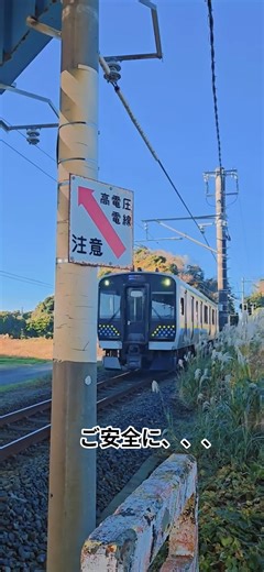冬晴れのローカル線、青い列車が駆け抜ける瞬間 Blue Local Train in the Countryside Sunset