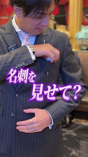 名刺デザインの特別公開