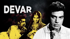 Devar (1966)