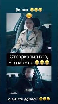 When a man is "that very source of inspiration" #relationships #psychology