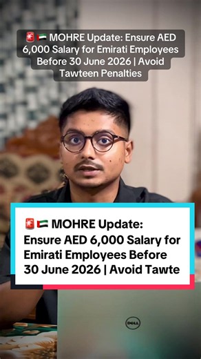 🚨🇦🇪 MOHRE Update: Ensure AED 6,000 Salary for Emirati Employees Before 30 June 2026 | Avoid Tawteen Penalties 🚨 Emiratization Alert: Ensure a minimum salary of AED 6,000 for Emirati employees before 30 June 2026. Under the Emiratization program, all UAE nationals employed in the private sector must receive a minimum monthly salary of AED 6,000. 📌 Key Requirements: ✅ All new, renewed, and amended work permits must reflect a minimum salary of AED 6,000. ✅ Employers who hired Emirati employees