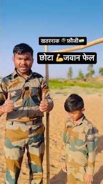 Salute Indian Army 🙏😭| Mere Desh ke Veer jawaan #indianarmy #yutubeshorts #armystatus #emotional