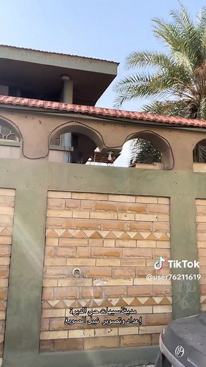 مدينة سيهات قديما: تاريخ محافظة القطيف