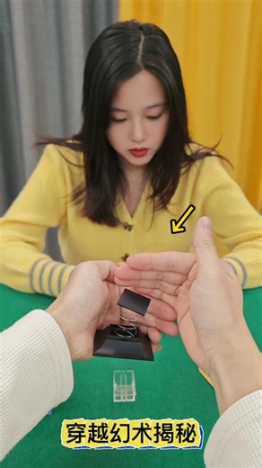 Ring Through Phenomenon戒指穿越现象#魔术教学#Magic Tutorial