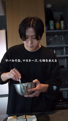 ちくわを使った鯖みそ七味レシピ