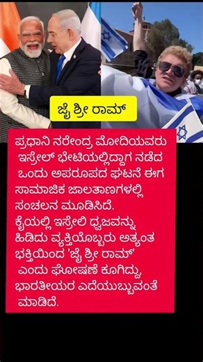 #kannadanewsongs #news #viral #facts #motivation #trendingshorts #shortvideo #song #songs #status