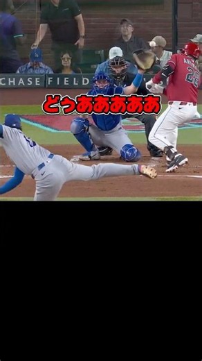 【113年の歴史更新】出塁率1位•防御率0.74！指をしゃぶる大谷翔平￼！ドジャースVSダイヤモンドバックス￼