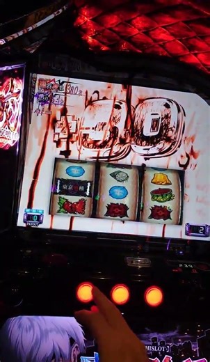 AT中強チェリー上乗せ → 咬上乗せ？ 【スマスロ 東京喰種】