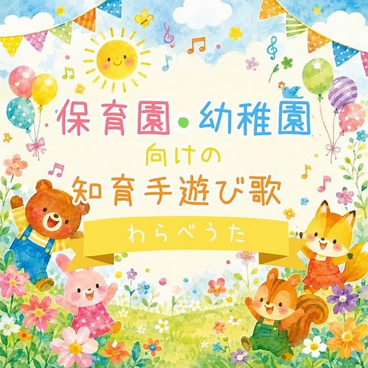 うさぎうさぎ (童謡)