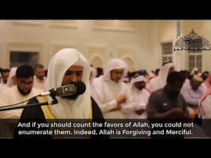 Salman Al-'Utaybi | Ramadan 2018 | Beautiful recitation of Quran | An-Nahl 1-29