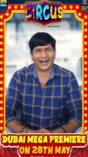 15K views | Circus tulu movie dubai premiere on may 28th. Book your tickets now +971501272847 | Mangalore Meri Jaan | Facebook