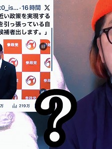 衆院選大分3区もう終わりです 岩屋毅 平野雨龍 3 #new #subscribe #チャンネル登録お願いします #衆院選 #大分3区 #岩屋毅 #平野雨龍 #選挙戦 #政界激震 #おすすめ #foryoupage❤️❤️ #trendingvideo #vrial_video #fybシ