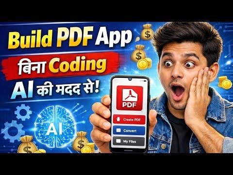 AI Se PDF App Kaise Banaye 😱 | No Coding | 100% Working App + Earning 💰