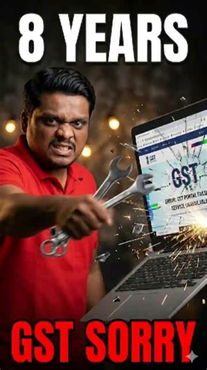 GST Portal Glitch? 1L Minister Salary Se Kato!