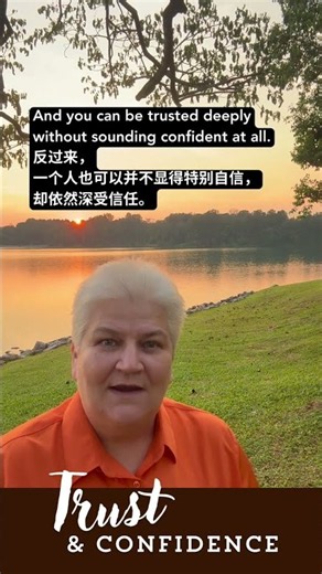Confidence Is Not the Same as Trust