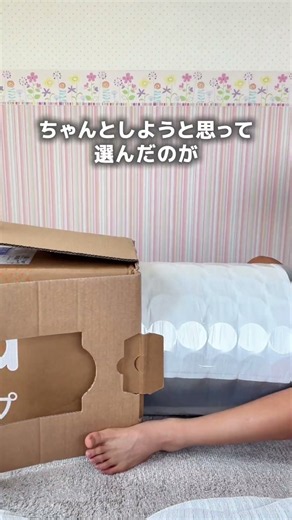 寝具そろそろ見直したいなって方へ。今回使えるクーポンはこちら👇🛏️ エマ・プレミアム V2n 💤 #PR