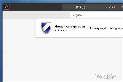 【Ubuntu】GUIでファイアーウォール設定【 gufw 】