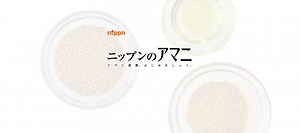 子どもをもつお母さんへ | ニップンのアマニ | ニップン