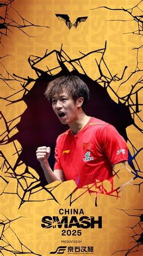 World Table Tennis on Instagram: "Day 4 upped the ante and more - check out the best of an epic day with these Top Points 🔥 #ChinaSmash #TableTennis"