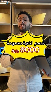459K views · 1.8K reactions | الـ Dell Precision 5750 لاب ميختلفش...