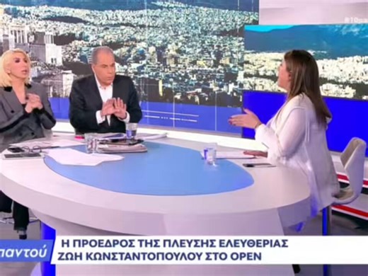 Η άλλη κατάφερε να τσακωθεί μέχρι και με τον Στραβελάκη στο πλέον αντικυβερνητικό κανάλι και να του φωνάζει ότι προσπαθούν να την φιμώσουν και πως την στοχοποιούν. Η γυναίκα που δεν βάζει γλώσσα μέσα και στοχοποιεί τους πάντες. Από δικαστές μέχρι αστυνομικίνες. Παράνοια.