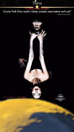 Scariest korean movies ever 🎞️👻 #shorts #khorror #scary #2026