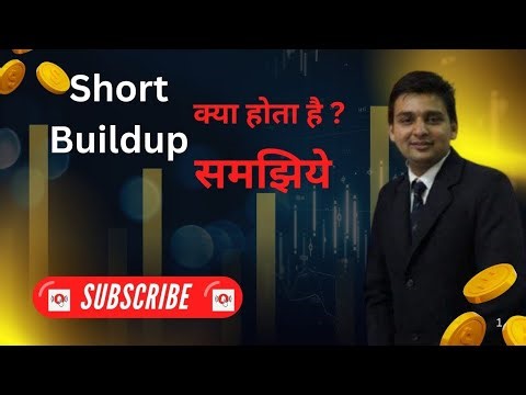 What is Short Build Up in Stock Market ? Market pressure downside rally |