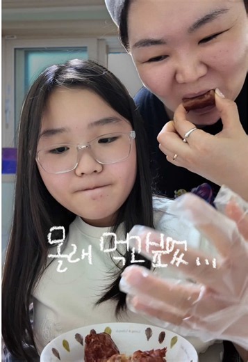 혜연이가 찍은 오리목 먹방 야!호! | mukbangs eating food