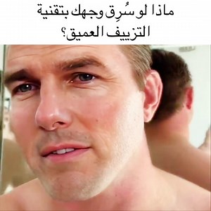 477K views · 3.9K reactions | بالنسبة للأشخاص الذين يخافون على...