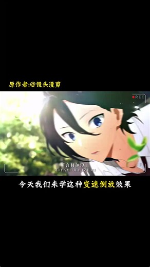 一分钟学会变速慢放卡点教学，剪辑小白也能轻松学会#剪辑剪辑教程#剪映#变速慢放