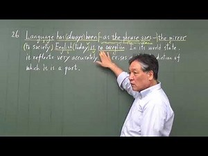 英文解釈 （26）