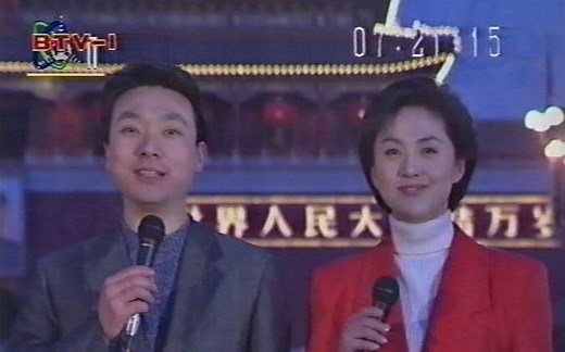 【珍贵影像】1998年1月1日元旦天安门升旗仪式