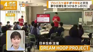 Youtubeバラエティ動画倉庫 9tsu Miomio  9tsu.cc - グッド！モーニング 動画　6月24日