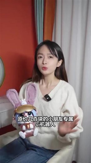 软 fufu 的 AI 飞飞兔来报道！边玩边学的智能小老师，家长省心娃超爱～