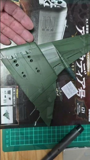 アシェット❗アルカディア作る 120～125号まで…やり残し制作する