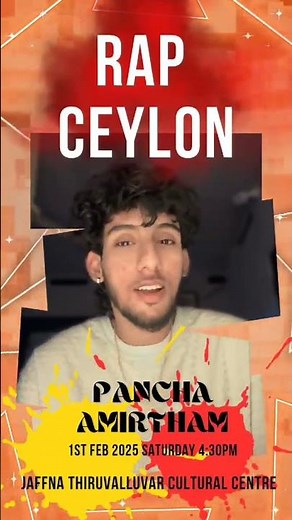 Rap ceylon in jaffna concert in cultural center