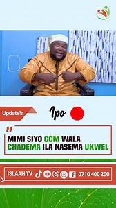Mwamba katema sana bungo uko youtube twende tuone karibuni sana ANDIKA ISLAAH TV | Islaah Islam