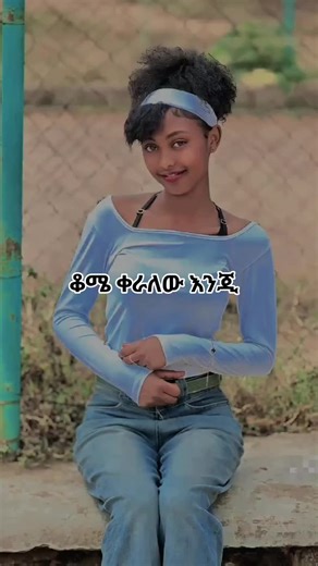 ቅድስት (@kedest042)’s videos with original sound - 🎧Habtsh_Lyrics 🎭🎶
