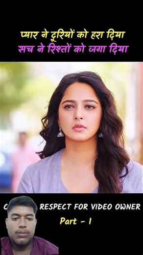 #youtubeshorts #shortsfeed