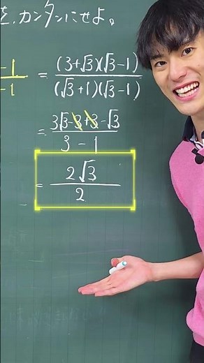 【中3数学】平方根の問題3秒で解けますか？ #数学 #中学生 #高校受験 #定期テスト対策 #平方根