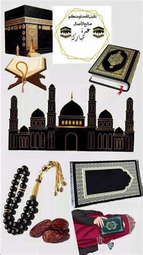 DIY Eid Decoration Ideas at Home