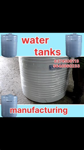 Water tanks manufacturing #raithuwala | Raithu Wala