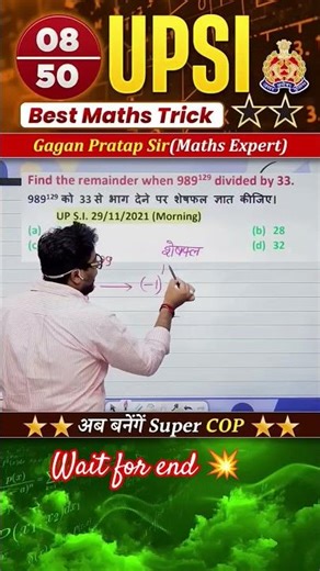 #08 Up Si ✨✨ Mathe Solution Number system शेषफल प्रमेय by Gagan Pratap Sir #shorts #shortsfeed