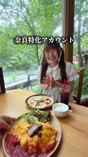 奈良特化のグルメアカウント
